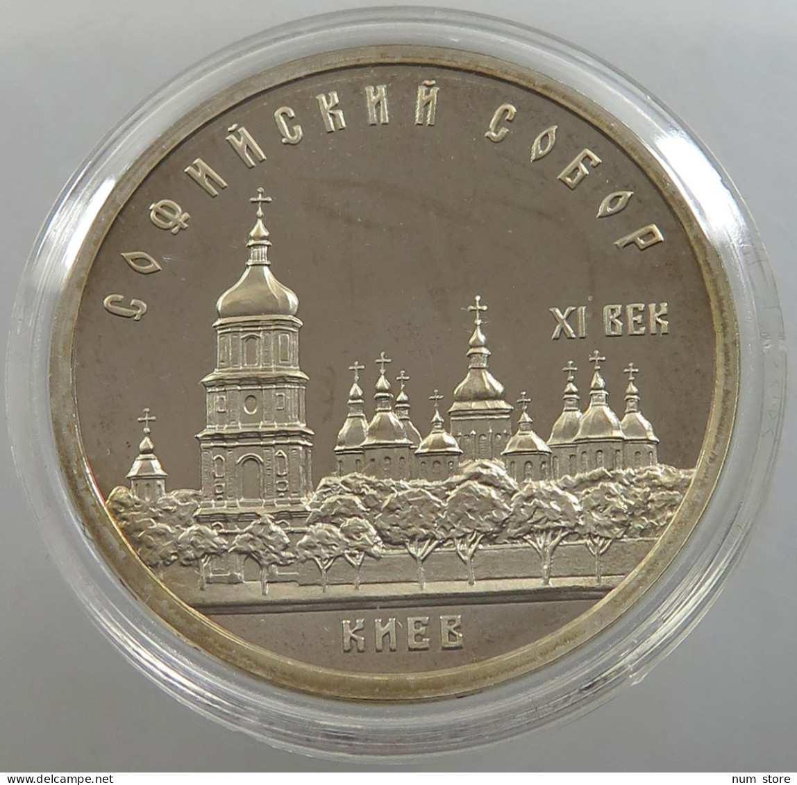 RUSSIA USSR 5 ROUBLES 1988 PROOF #sm14 0425 - Russland