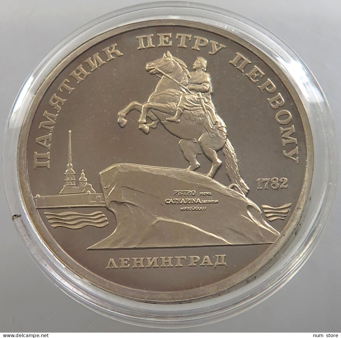 RUSSIA USSR 5 ROUBLES 1988 PROOF #sm14 0413 - Russland