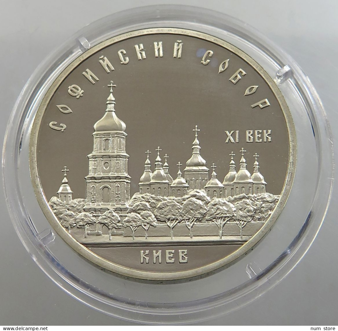 RUSSIA USSR 5 ROUBLES 1988 PROOF #sm14 0397 - Russland