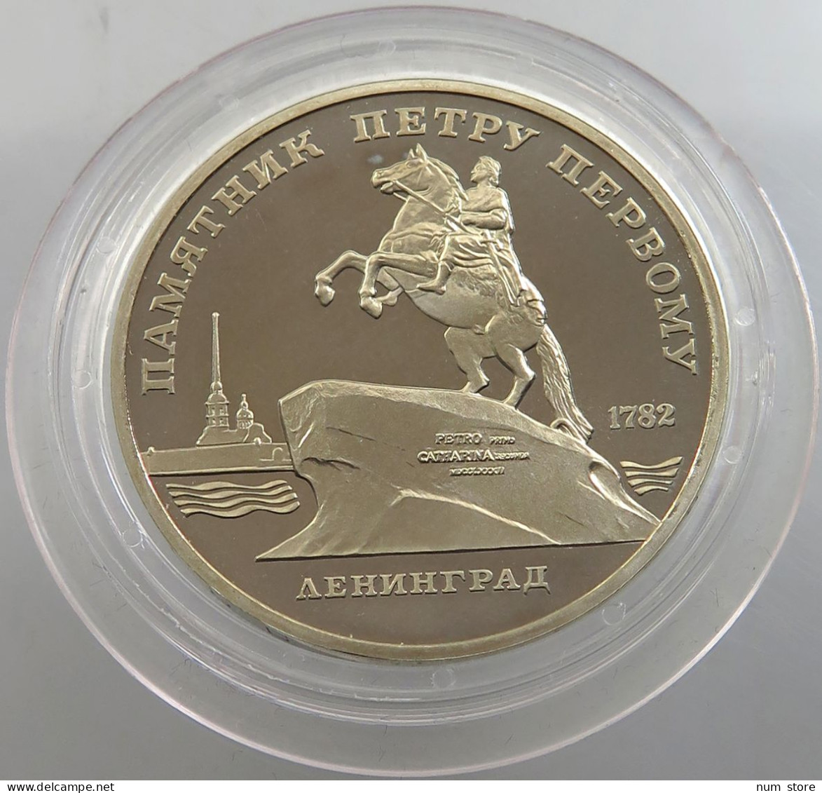 RUSSIA USSR 5 ROUBLES 1988 PROOF #sm14 0365 - Russia