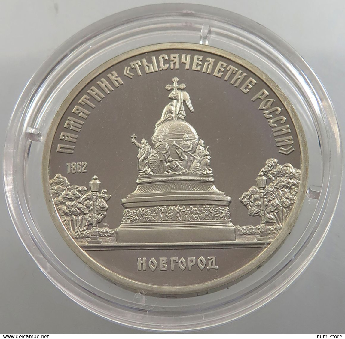 RUSSIA USSR 5 ROUBLES 1988 PROOF #sm14 0355 - Russie