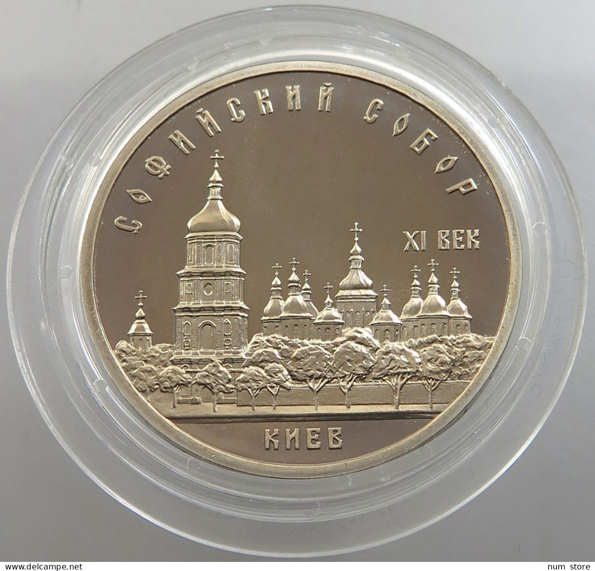 RUSSIA USSR 5 ROUBLES 1988 PROOF #sm14 0381 - Russland