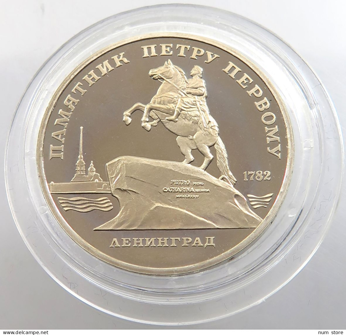 RUSSIA USSR 5 ROUBLES 1988 PROOF #sm14 0363 - Russie