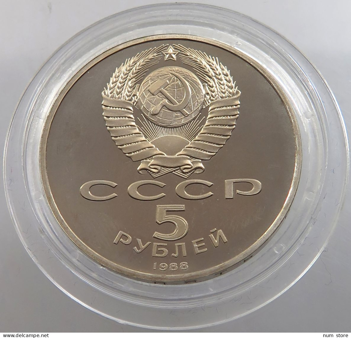 RUSSIA USSR 5 ROUBLES 1988 PROOF #sm14 0363 - Russie