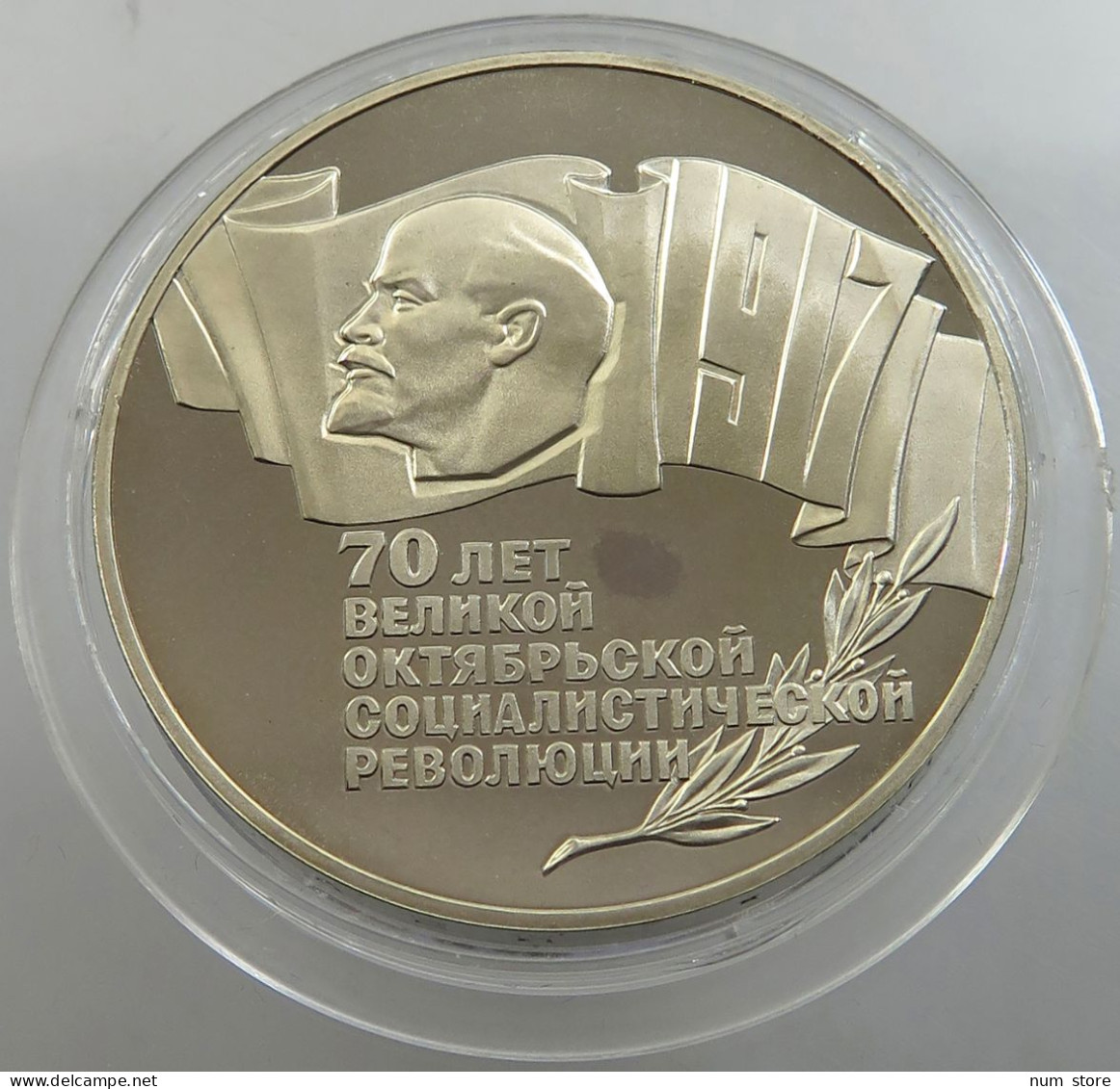 RUSSIA USSR 5 ROUBLES 1987 October Revolution 70th Anniversary PROOF #sm14 0351 - Russie