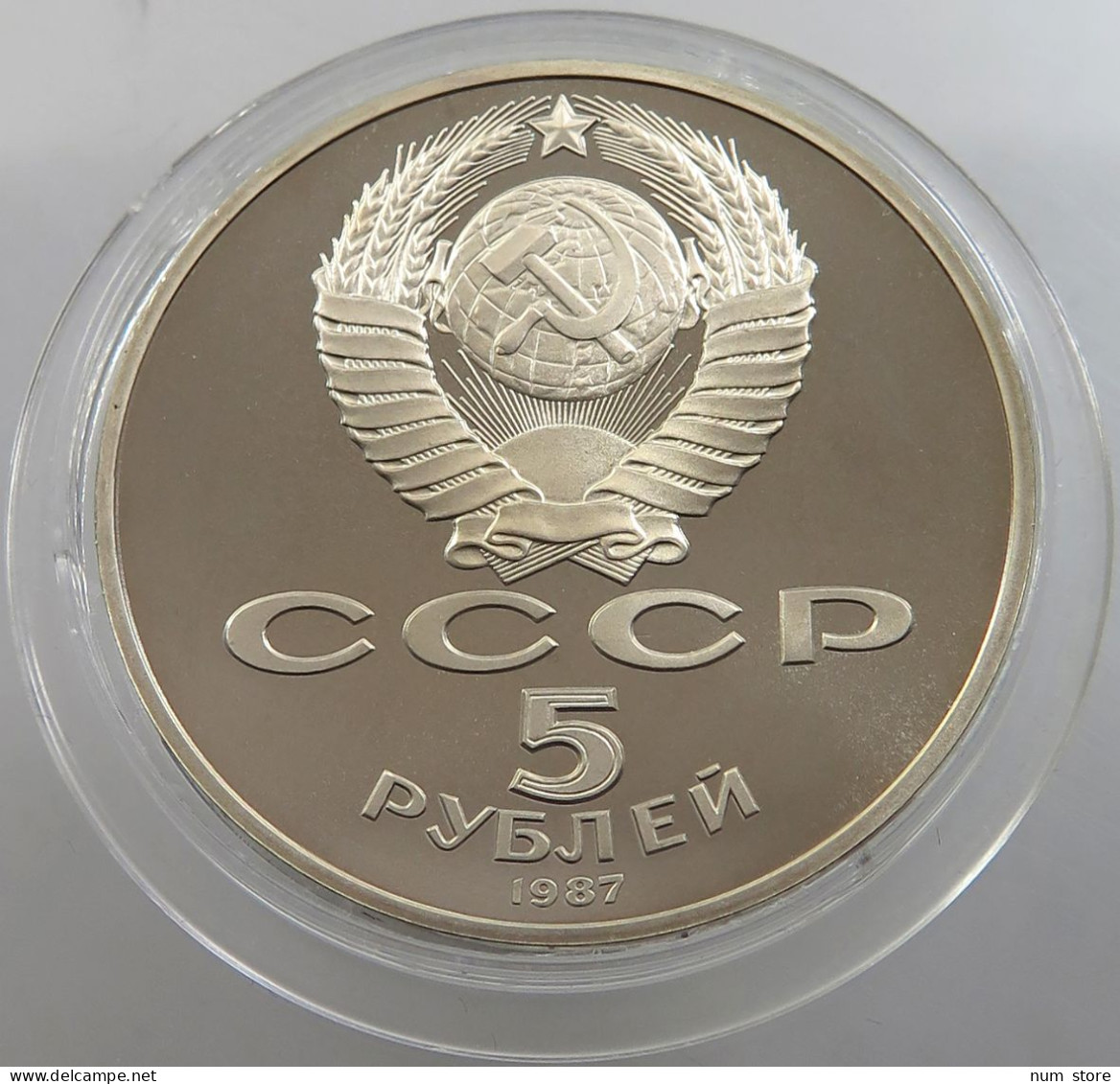 RUSSIA USSR 5 ROUBLES 1987 October Revolution 70th Anniversary PROOF #sm14 0351 - Russia