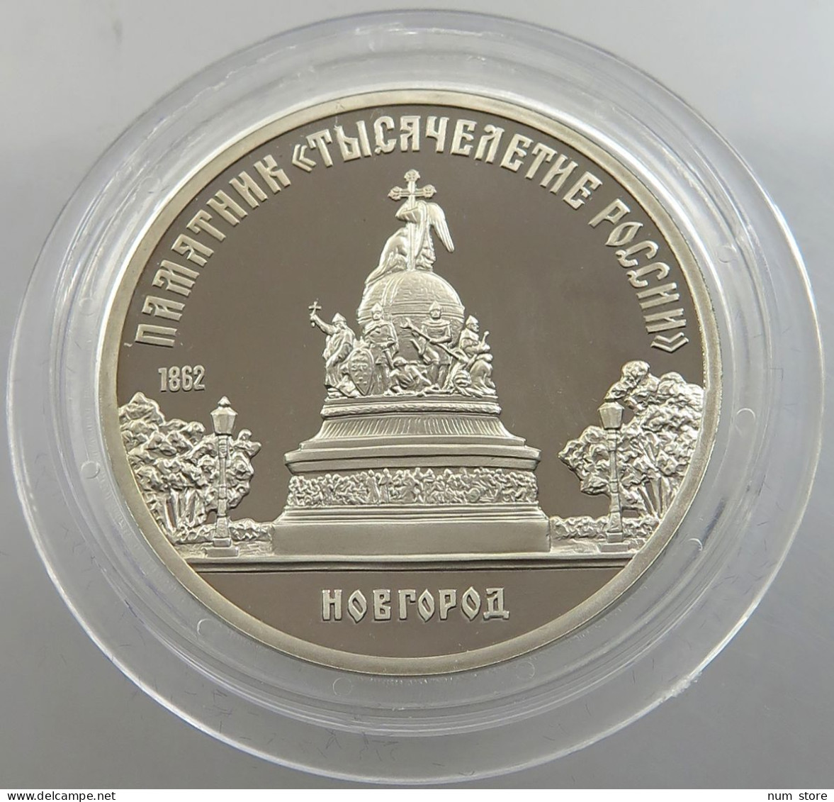 RUSSIA USSR 5 ROUBLES 1988 PROOF #sm14 0357 - Russland