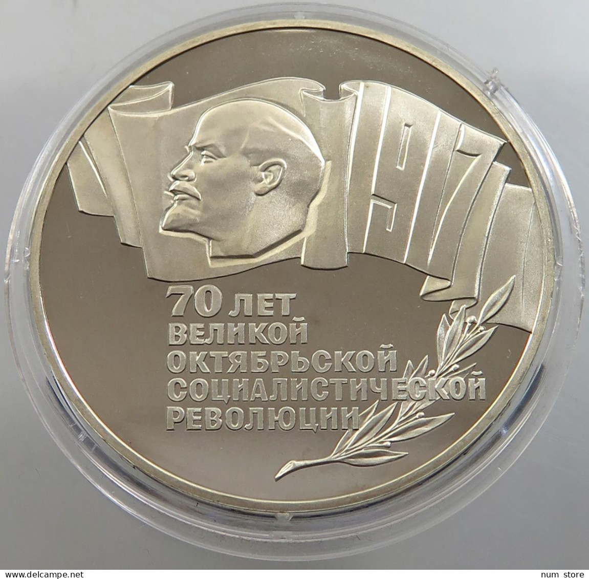 RUSSIA USSR 5 ROUBLES 1987 October Revolution 70th Anniversary PROOF #sm14 0347 - Russia