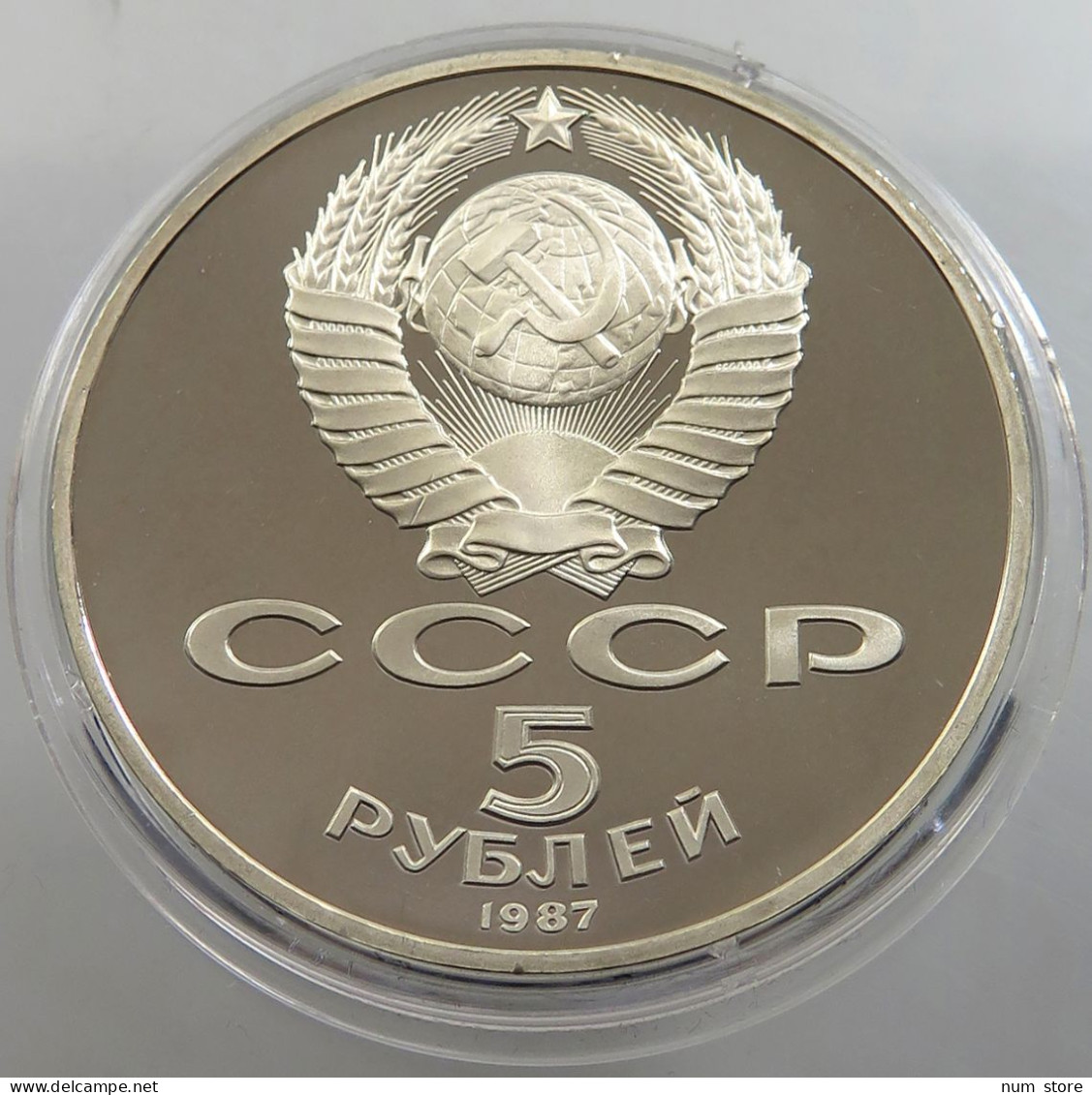 RUSSIA USSR 5 ROUBLES 1987 October Revolution 70th Anniversary PROOF #sm14 0347 - Russia