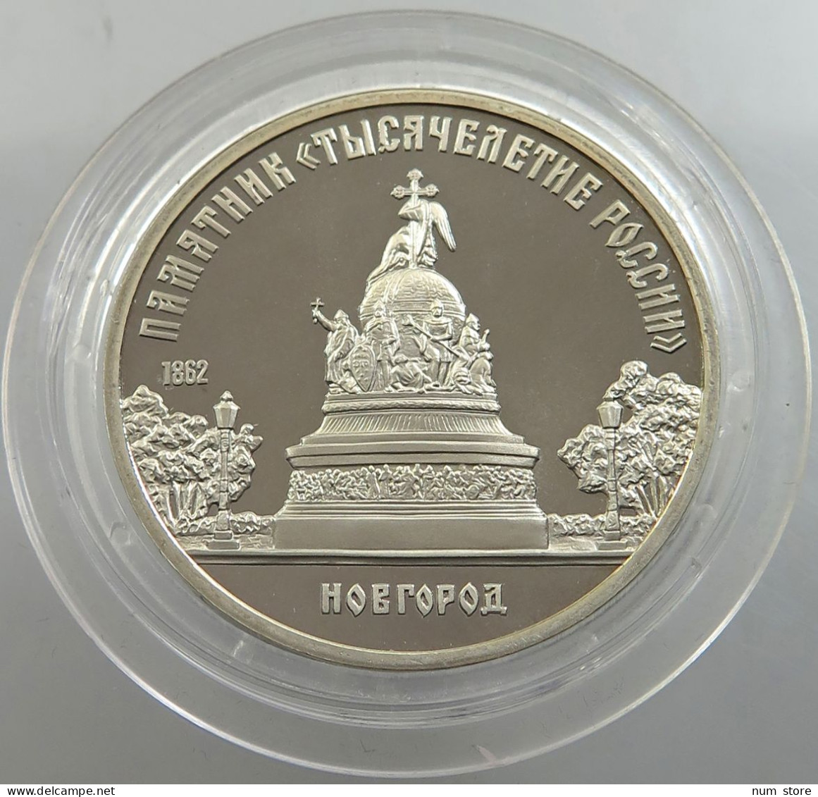 RUSSIA USSR 5 ROUBLES 1988 PROOF #sm14 0331 - Russland