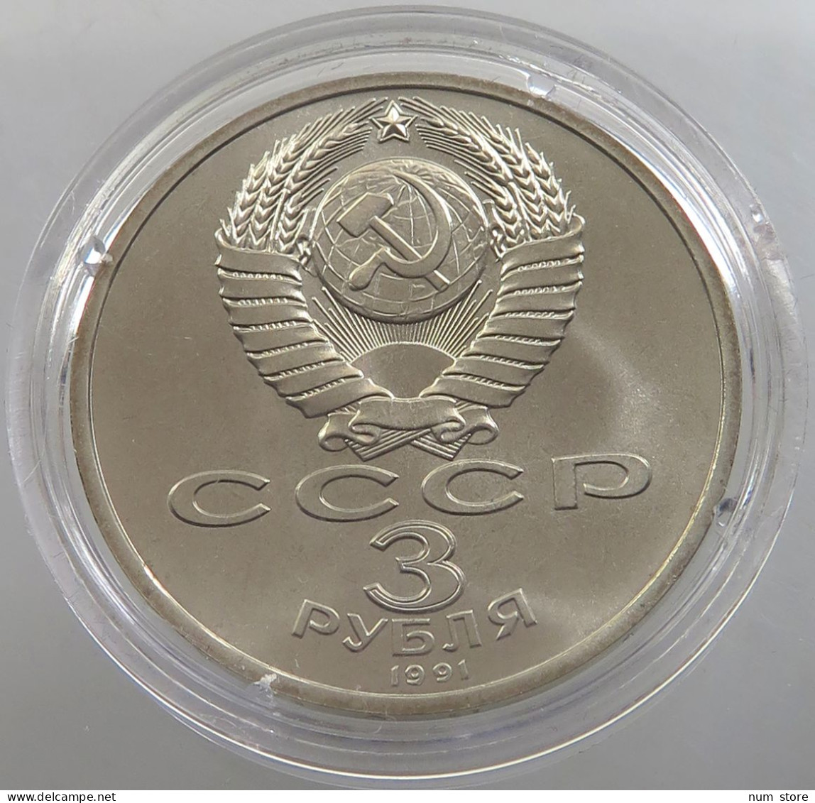 RUSSIA USSR 3 ROUBLES 1991 UNC #sm14 0465 - Russie
