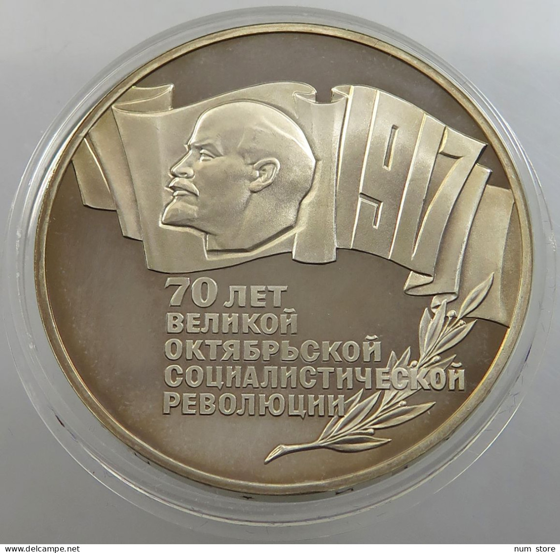 RUSSIA USSR 5 ROUBLES 1987 October Revolution 70th Anniversary PROOF #sm14 0349 - Rusland