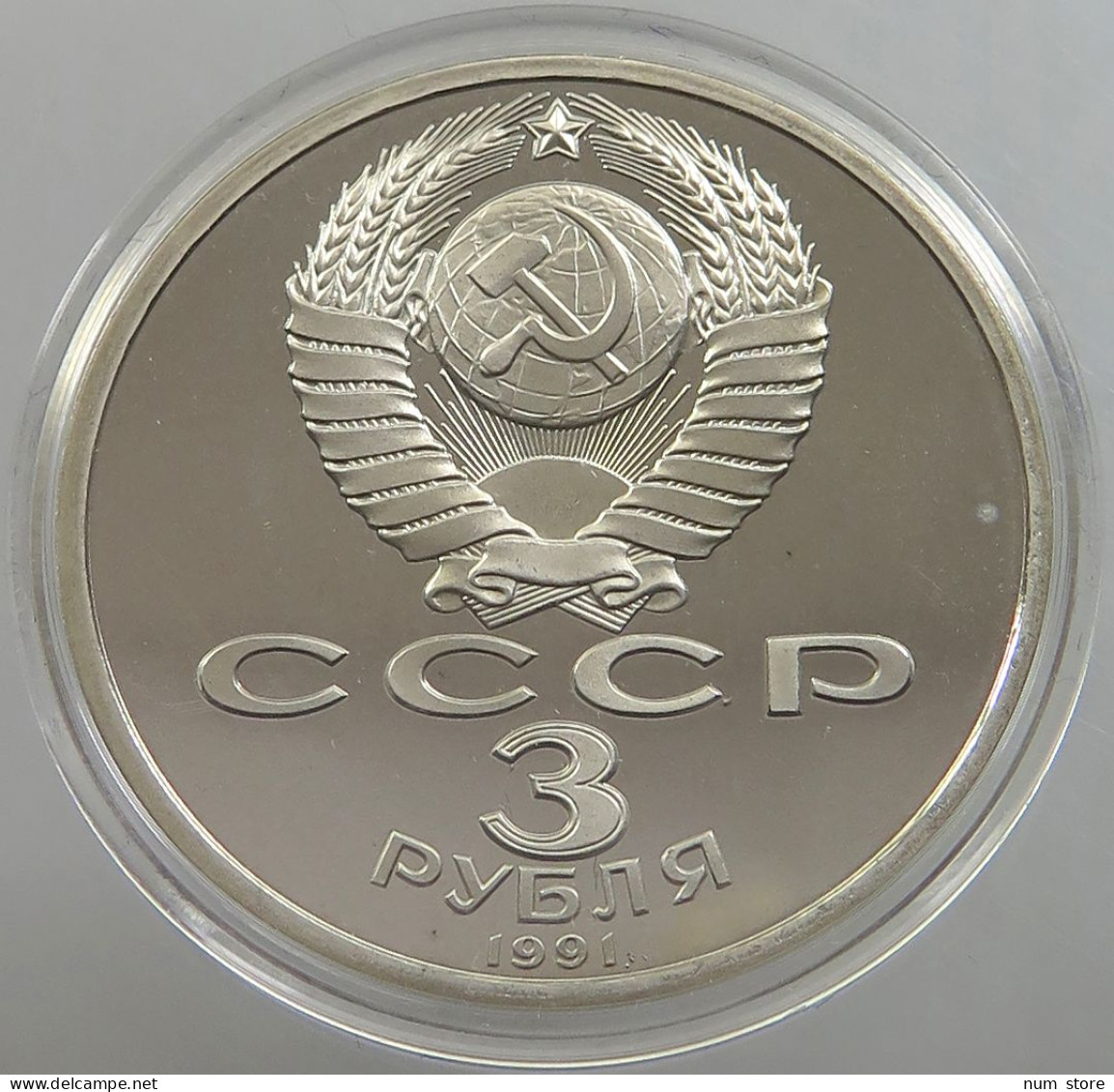 RUSSIA USSR 3 ROUBLES 1991 PROOF #sm14 0639 - Russie