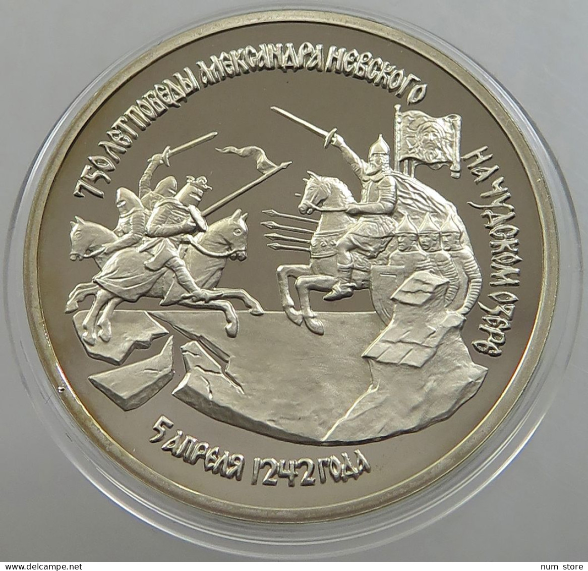 RUSSIA USSR 3 ROUBLES 1992 PROOF #sm14 0641 - Rusland