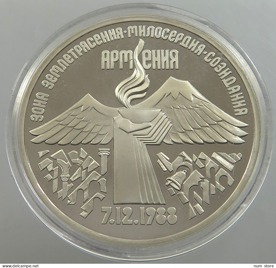 RUSSIA USSR 3 ROUBLES 1989 PROOF #sm14 0173 - Russland