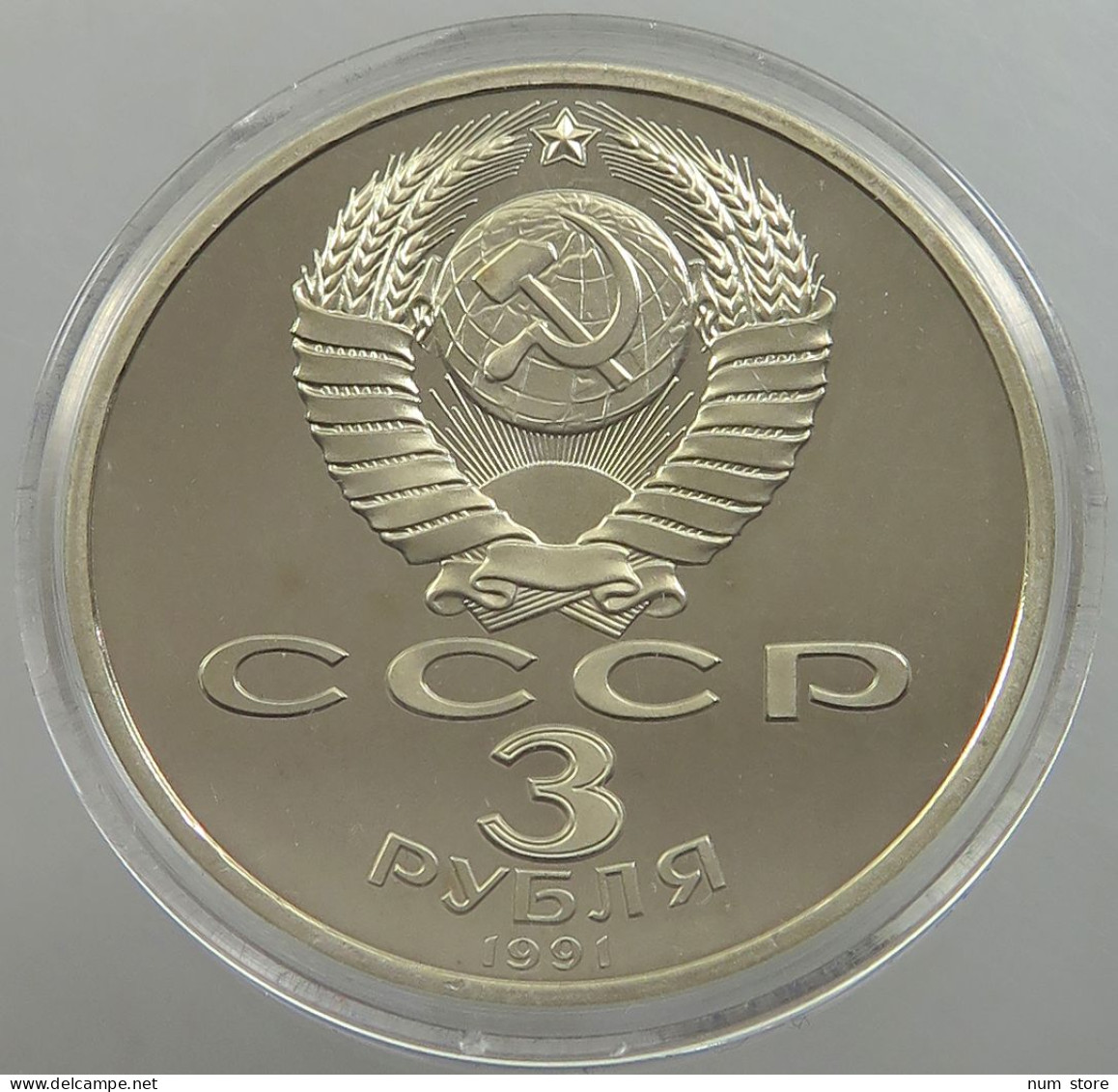 RUSSIA USSR 3 ROUBLES 1991 PROOF #sm14 0163 - Russland