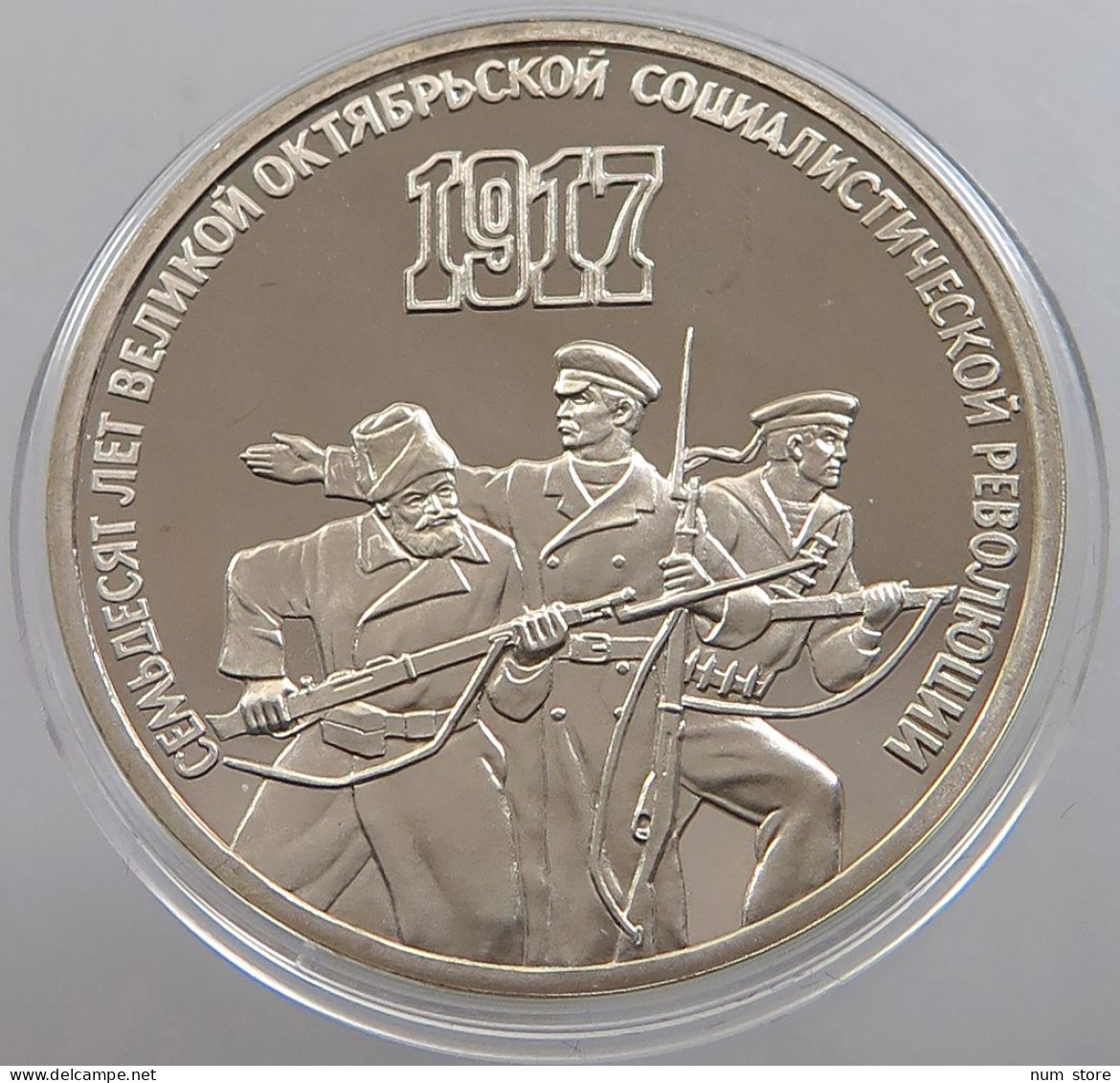 RUSSIA USSR 3 ROUBLES 1987 PROOF #sm14 0673 - Russia