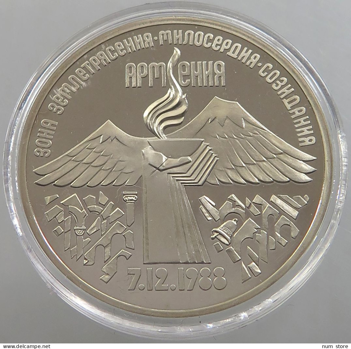 RUSSIA USSR 3 ROUBLES 1989 PROOF #sm14 0587 - Rusland