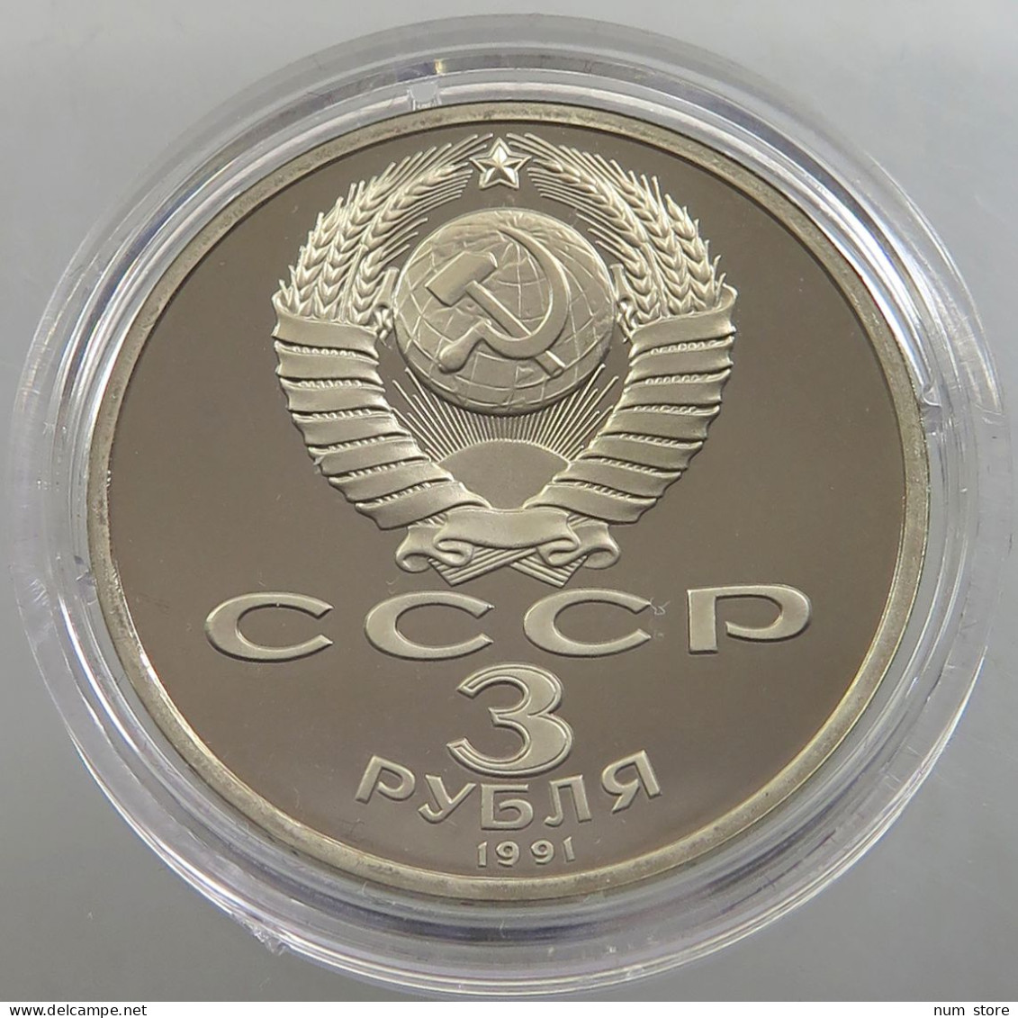 RUSSIA USSR 3 ROUBLES 1991 PROOF #sm14 0463 - Rusland