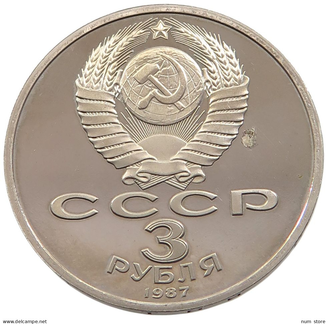 RUSSIA USSR 3 ROUBLES 1987 PROOF #sm14 0855 - Russland