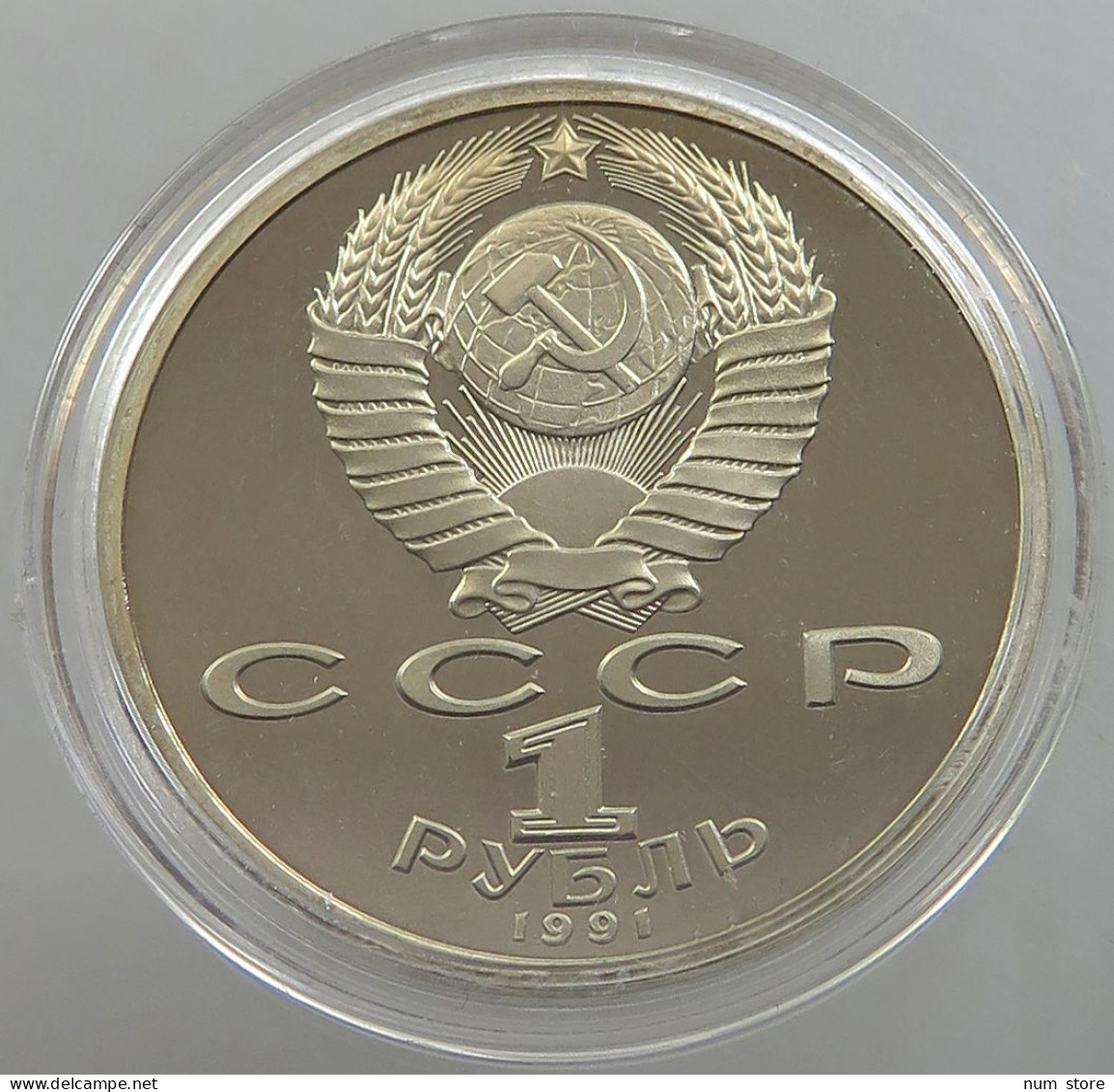 RUSSIA USSR 1 ROUBLE 1991 NAVOI PROOF #sm14 0723 - Russia