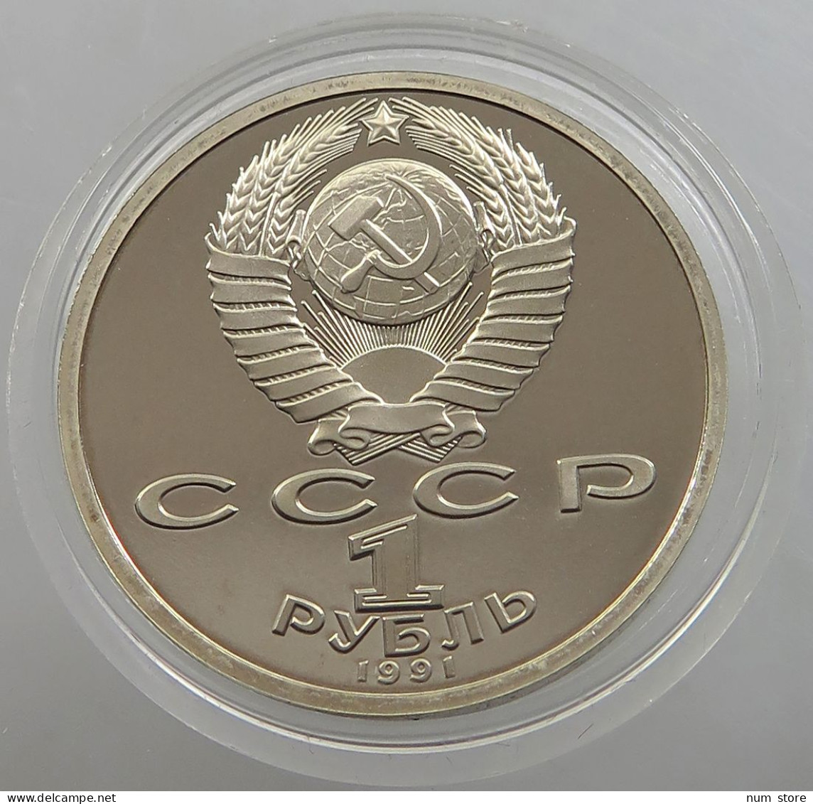 RUSSIA USSR 1 ROUBLE 1991 IVANOV PROOF #sm14 0505 - Russia