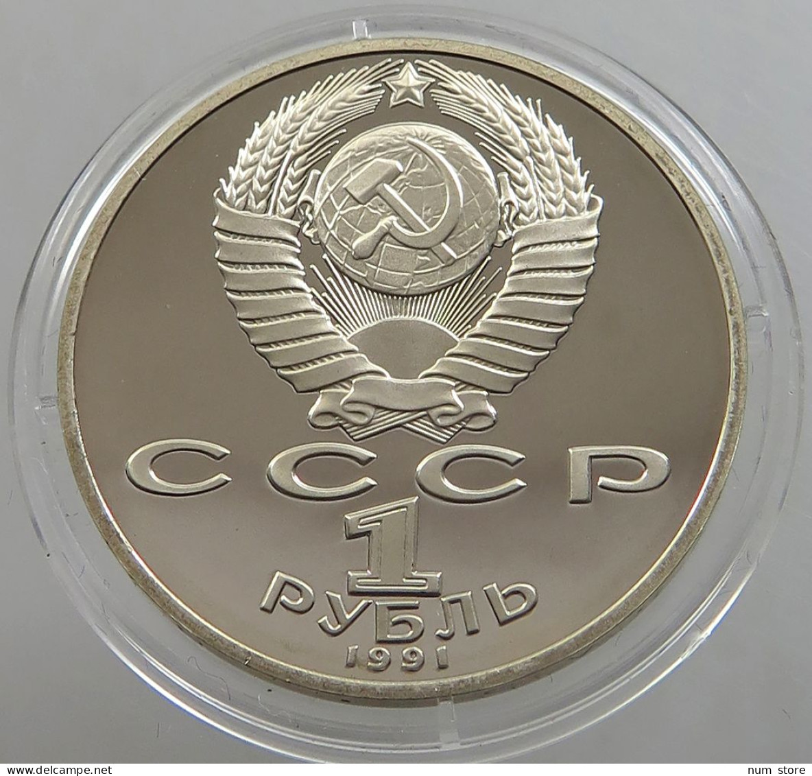 RUSSIA USSR 1 ROUBLE 1991 LEBEDEV PROOF #sm14 0627 - Russia