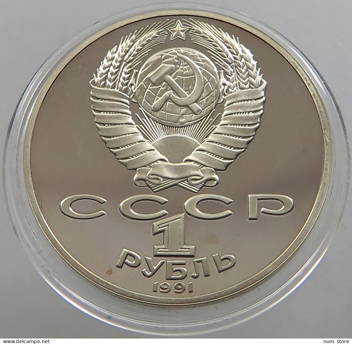 RUSSIA USSR 1 ROUBLE 1991 LEBEDEV PROOF #sm14 0623 - Russia