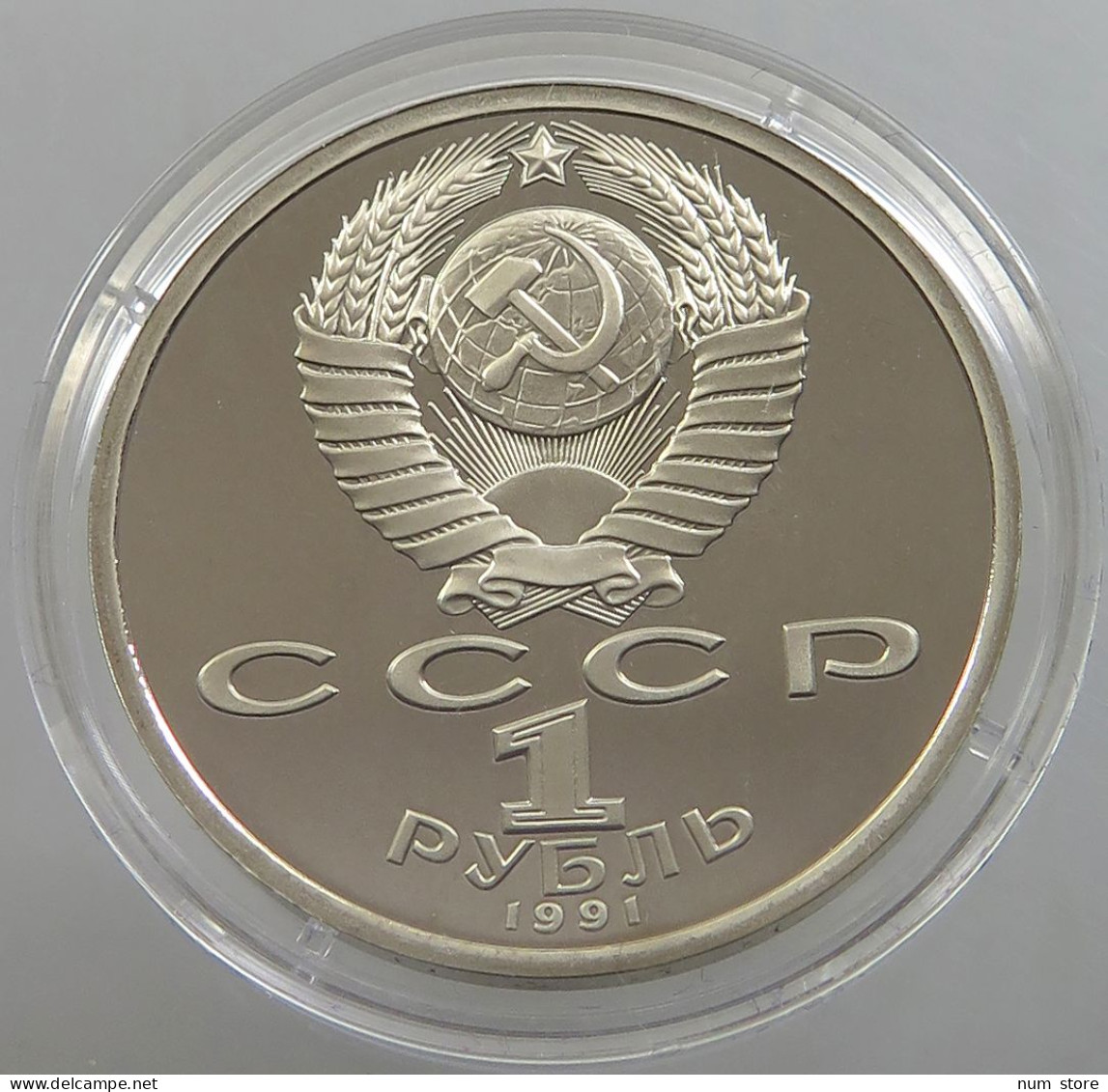 RUSSIA USSR 1 ROUBLE 1991 BARCELONA PROOF #sm14 0719 - Russland