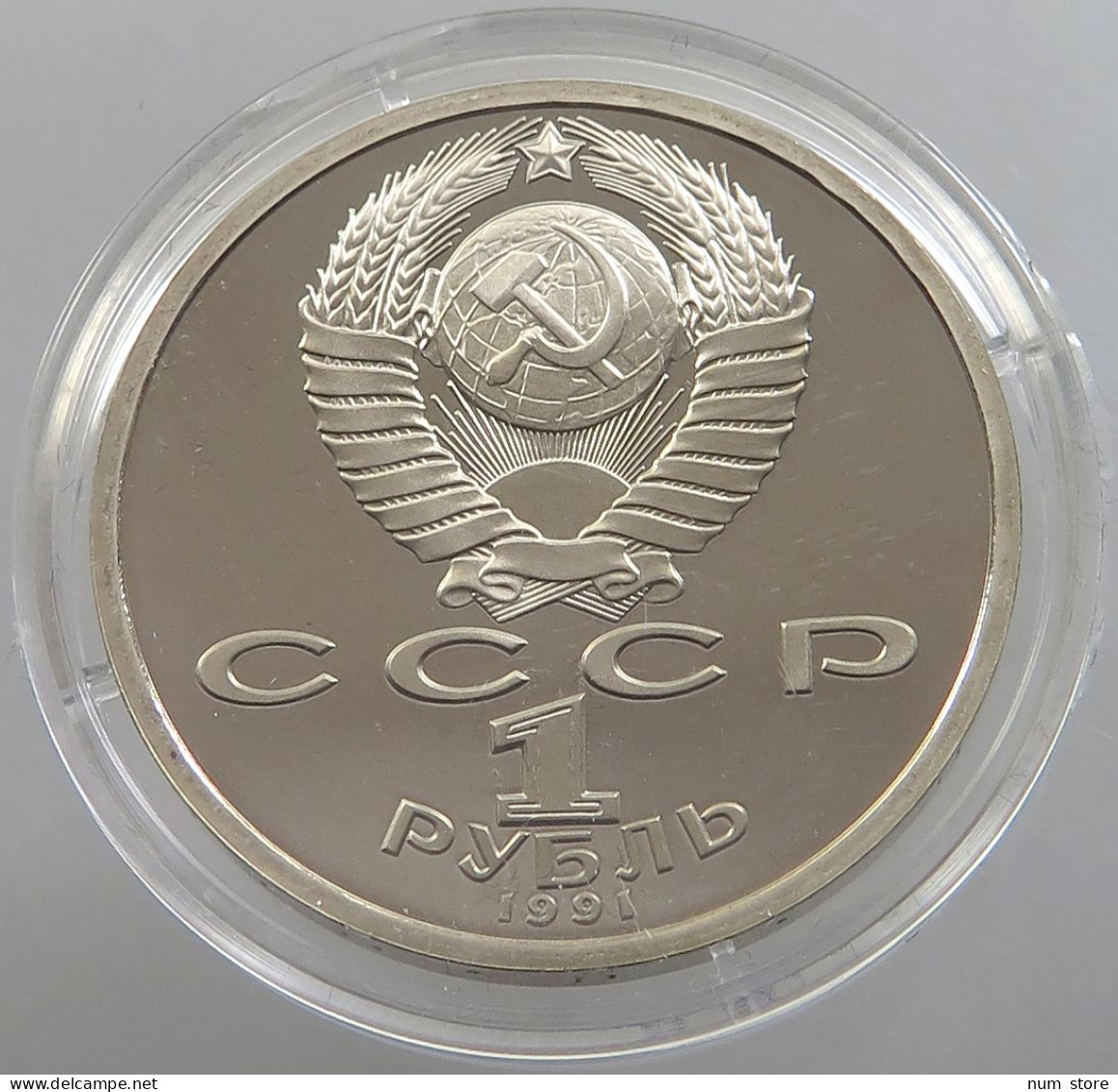 RUSSIA USSR 1 ROUBLE 1991 BARCELONA PROOF #sm14 0709 - Russia