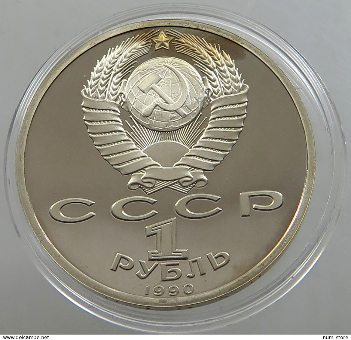 RUSSIA USSR 1 ROUBLE 1990 ZHUKOV PROOF #sm14 0751 - Russia