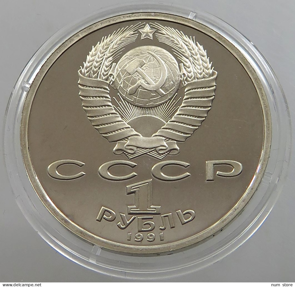 RUSSIA USSR 1 ROUBLE 1991 BARCELONA PROOF #sm14 0715 - Russia