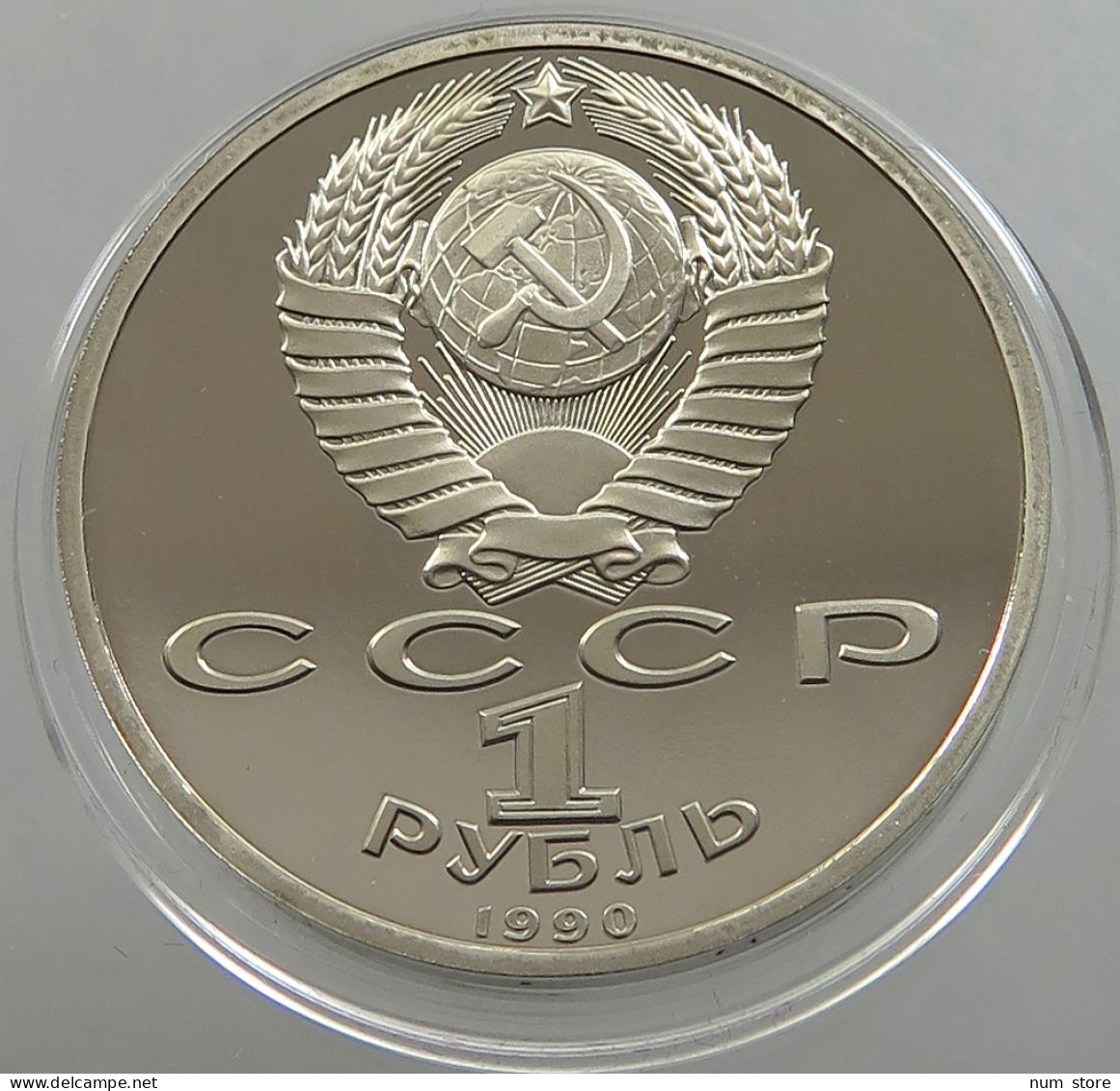 RUSSIA USSR 1 ROUBLE 1990 ZHUKOV PROOF #sm14 0561 - Russland