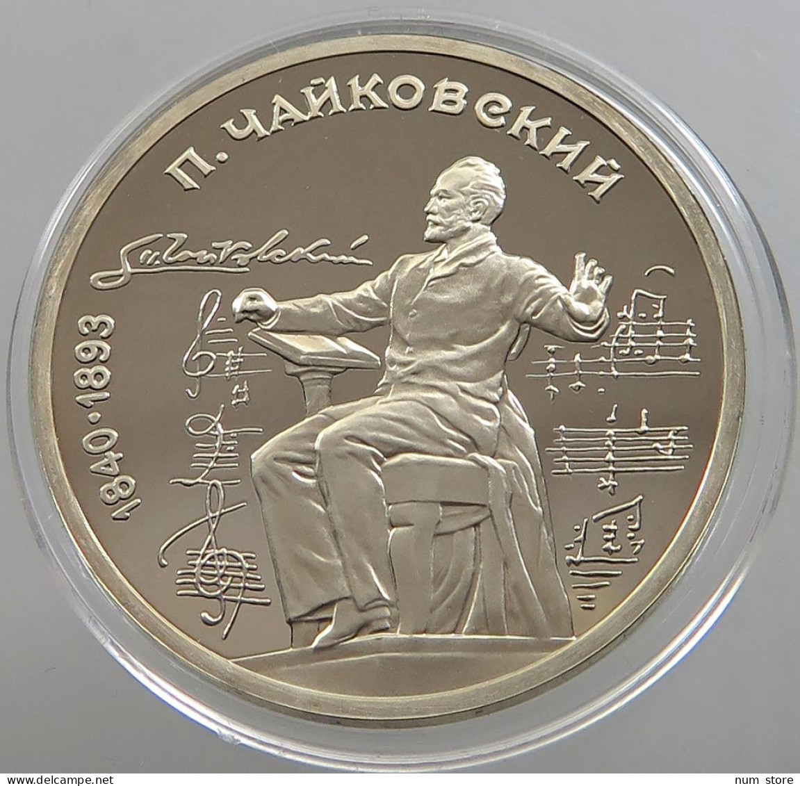 RUSSIA USSR 1 ROUBLE 1990 Tschaikowski PROOF #sm14 0707 - Russland