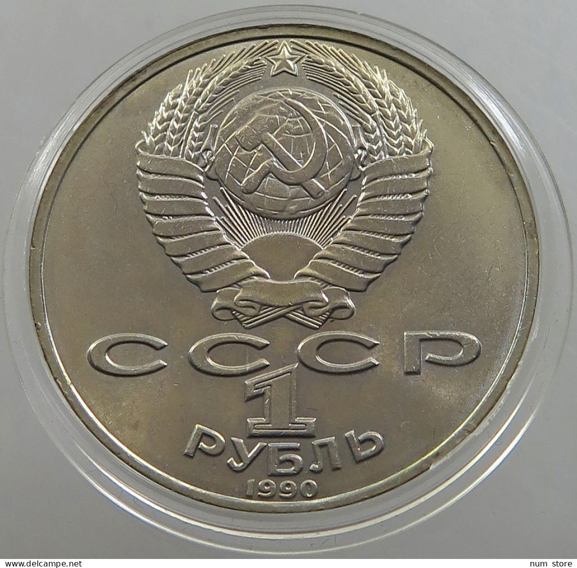 RUSSIA USSR 1 ROUBLE 1990 TSCHECHOW #sm14 0557 - Rusland