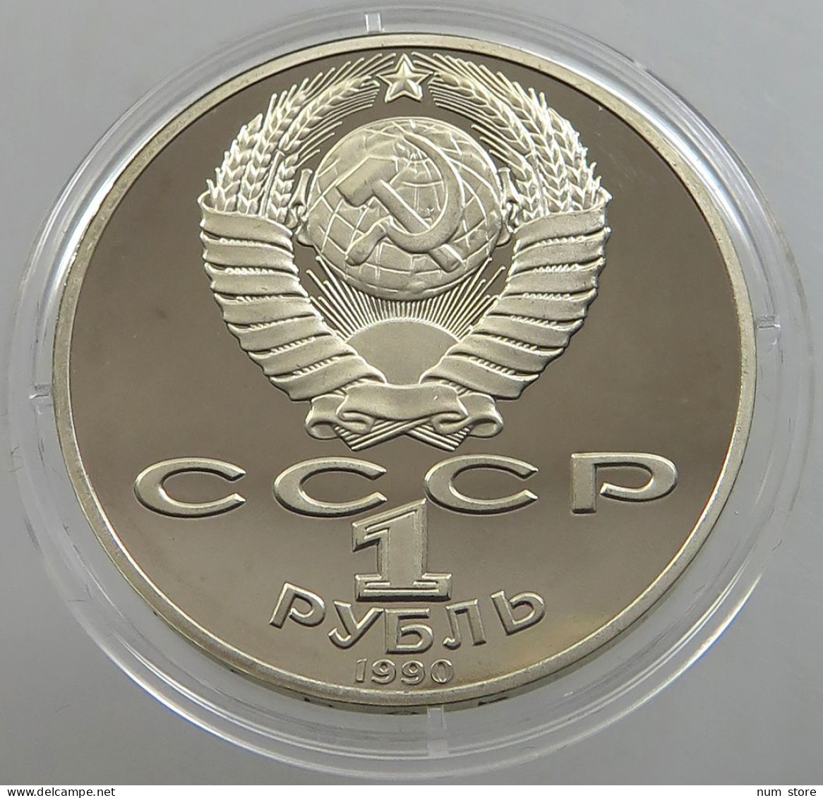 RUSSIA USSR 1 ROUBLE 1990 Tschaikowski PROOF #sm14 0703 - Russia