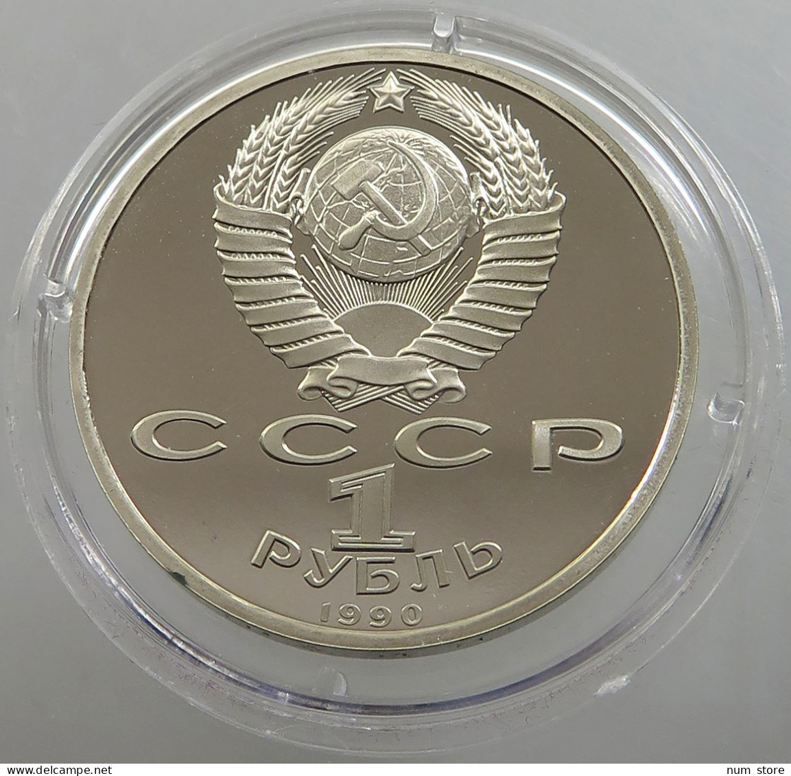RUSSIA USSR 1 ROUBLE 1990 ZHUKOV PROOF #sm14 0497 - Russia