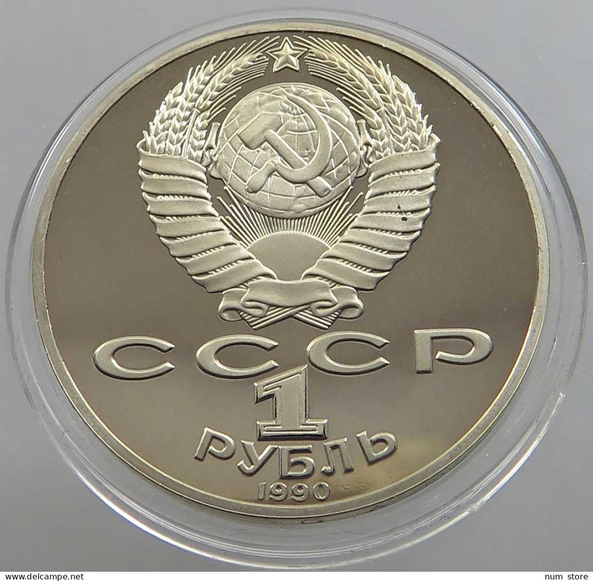 RUSSIA USSR 1 ROUBLE 1990 Tschaikowski PROOF #sm14 0701 - Russia