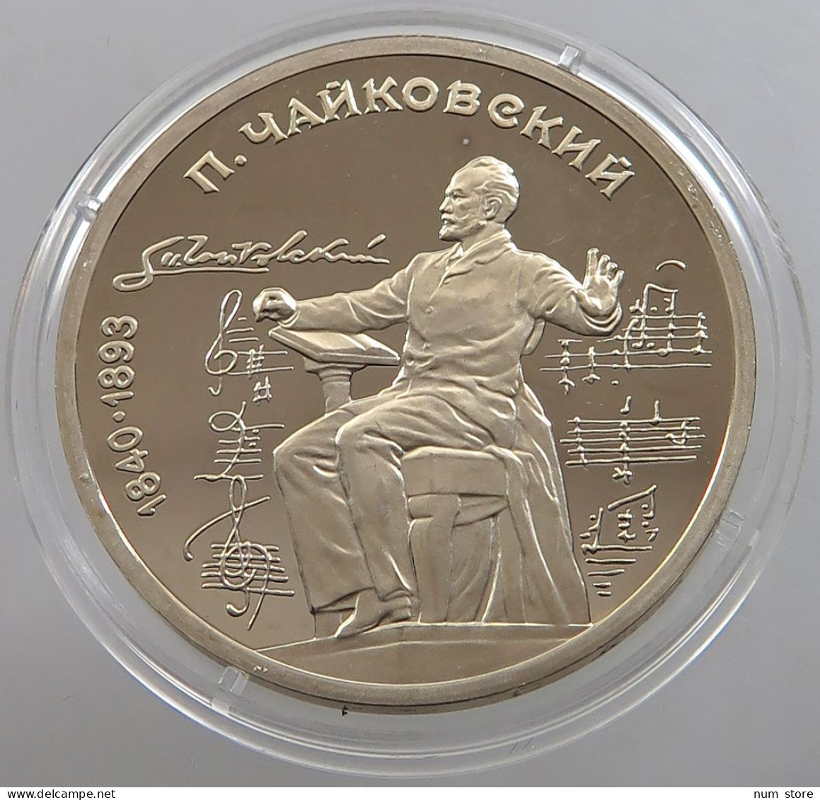 RUSSIA USSR 1 ROUBLE 1990 Tschaikowski PROOF #sm14 0705 - Russia