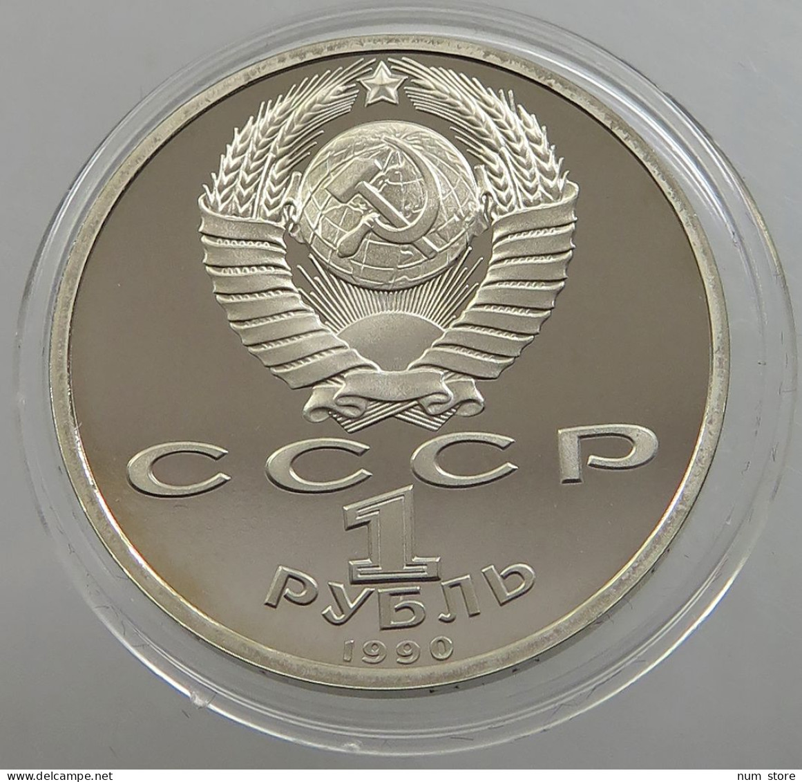 RUSSIA USSR 1 ROUBLE 1990 SKORINA PROOF #sm14 0597 - Russland