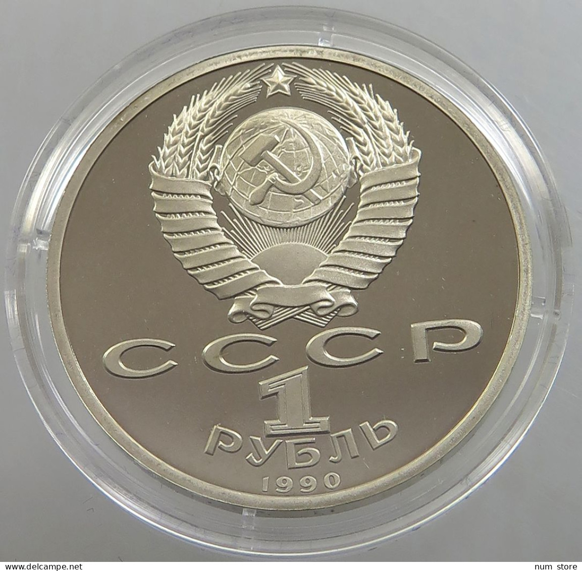 RUSSIA USSR 1 ROUBLE 1990 SKORINA PROOF #sm14 0599 - Russia