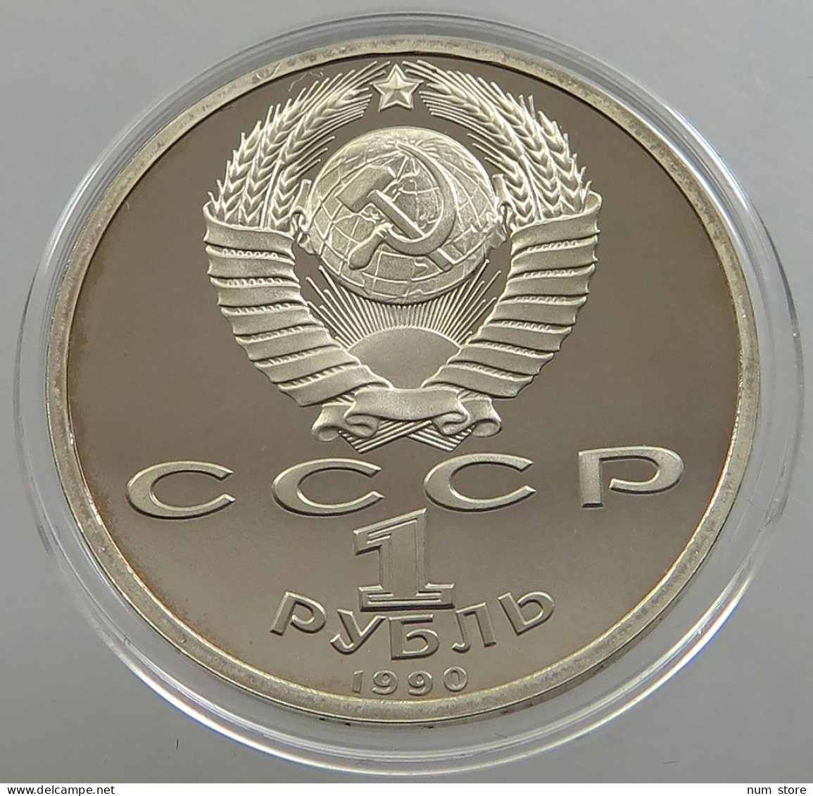 RUSSIA USSR 1 ROUBLE 1990 SKORINA PROOF #sm14 0595 - Russia