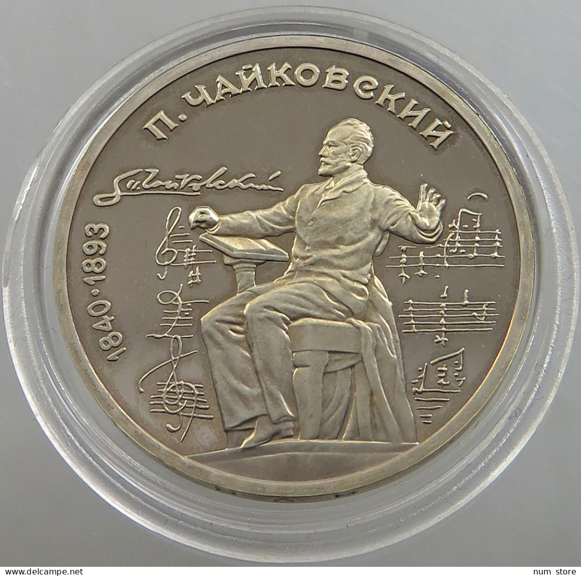 RUSSIA USSR 1 ROUBLE 1990 Tschaikowski PROOF #sm14 0513 - Russland