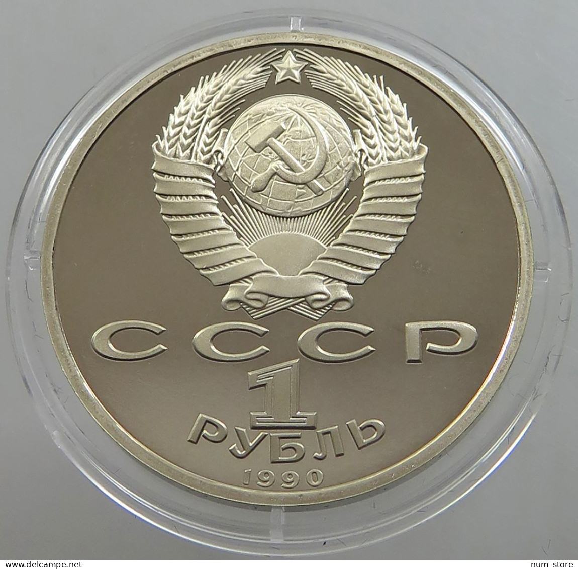 RUSSIA USSR 1 ROUBLE 1990 SKORINA PROOF #sm14 0593 - Russia