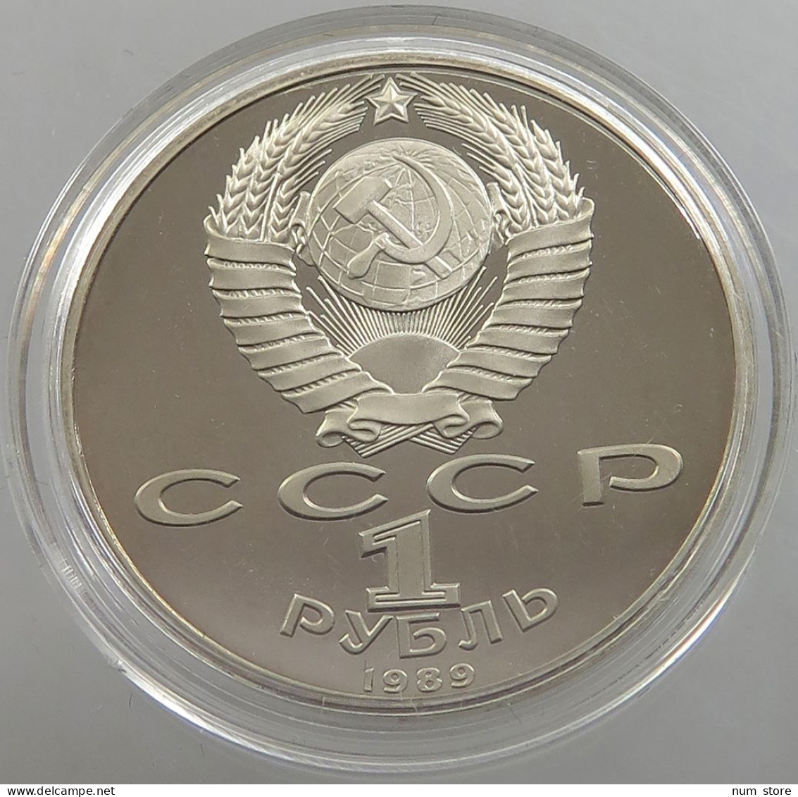 RUSSIA USSR 1 ROUBLE 1989 NIAZI PROOF #sm14 0545 - Russia