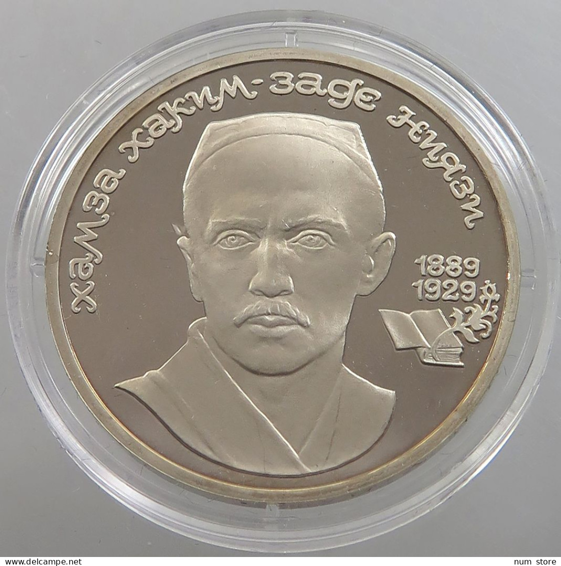 RUSSIA USSR 1 ROUBLE 1989 NIAZI PROOF #sm14 0543 - Russia