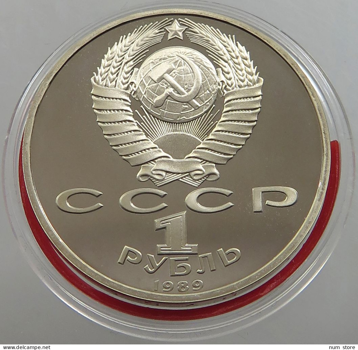 RUSSIA USSR 1 ROUBLE 1989 NIAZI PROOF #sm14 0487 - Russia