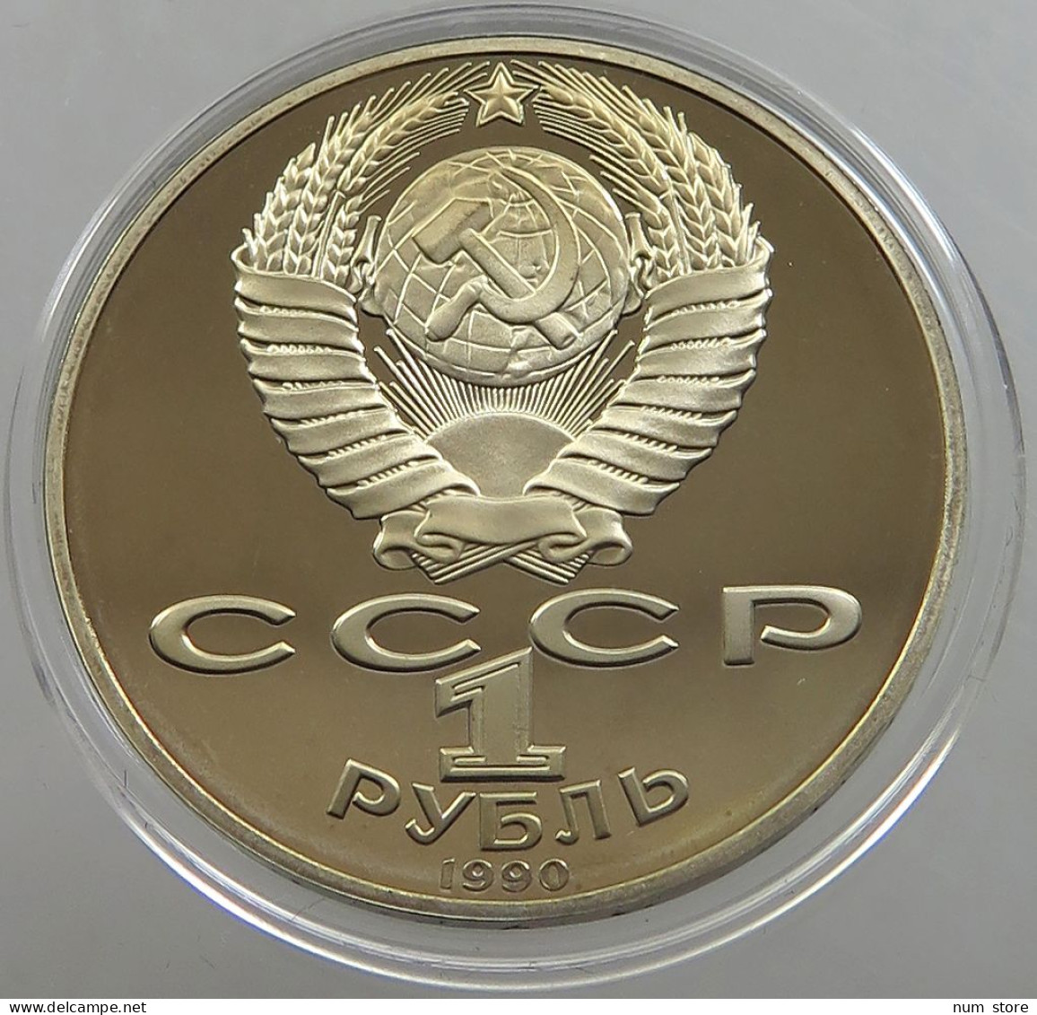 RUSSIA USSR 1 ROUBLE 1990 RAINIS PROOF #sm14 0547 - Russia