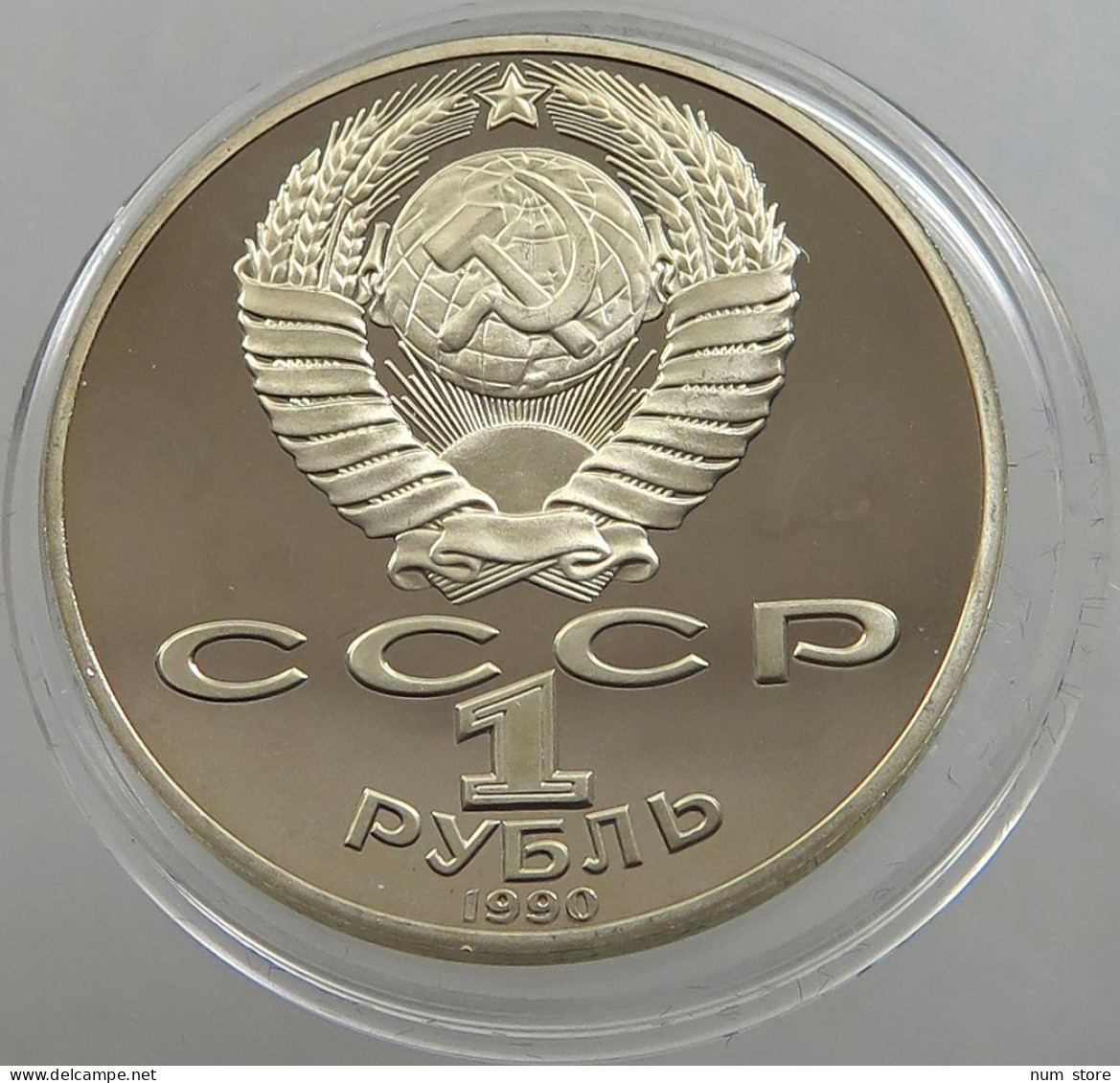 RUSSIA USSR 1 ROUBLE 1990 RAINIS PROOF #sm14 0551 - Russia