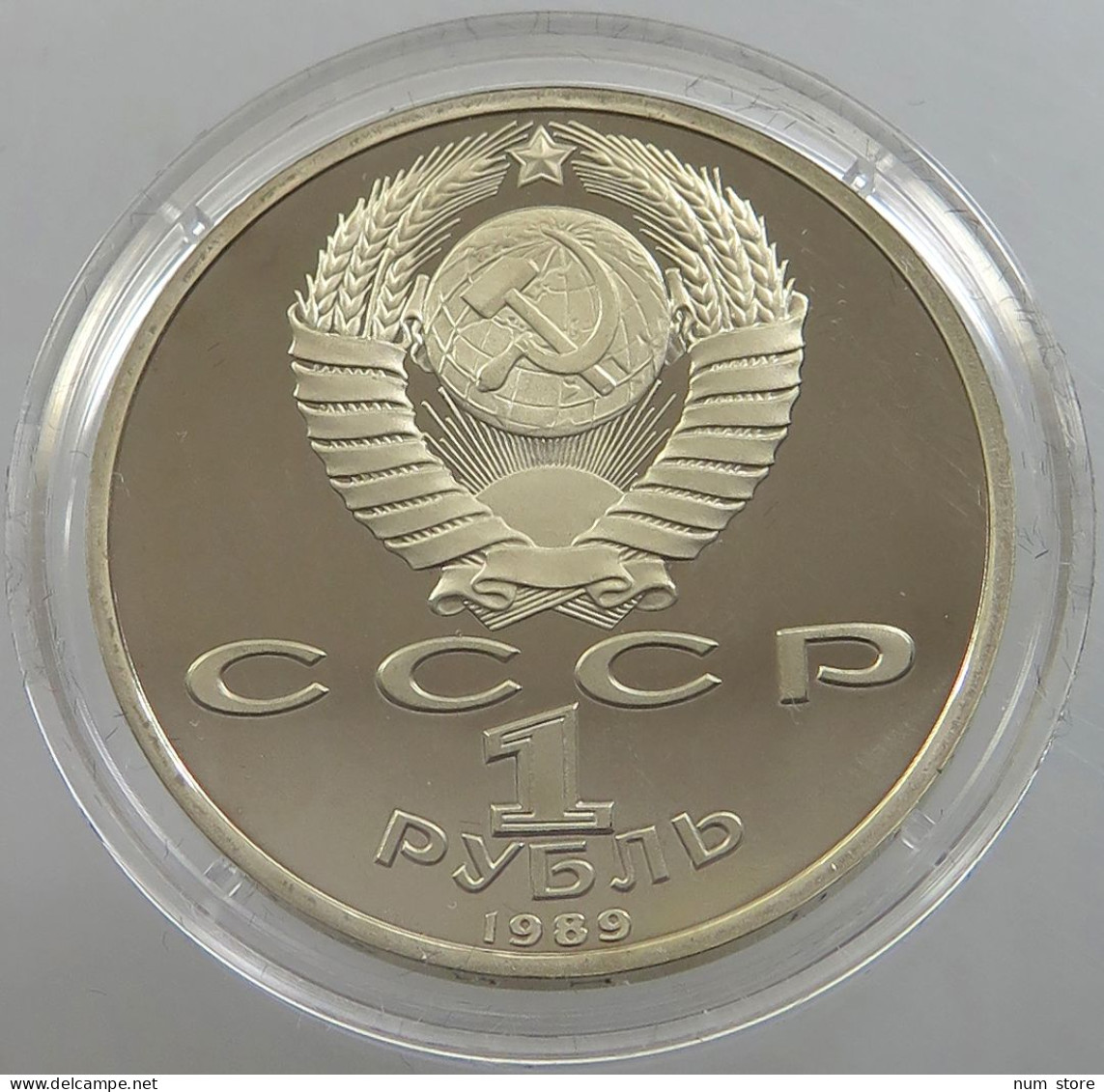 RUSSIA USSR 1 ROUBLE 1989 Mussorgskij PROOF #sm14 0757 - Russia
